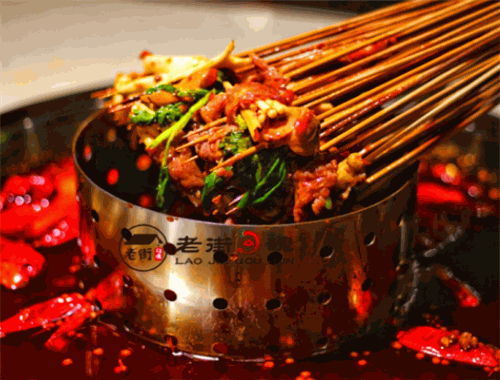 老街勾魂串串