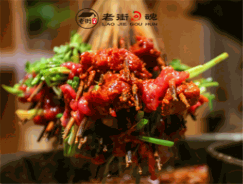 老街勾魂串串