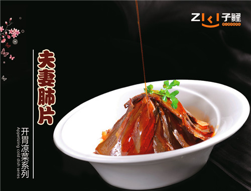 子鲤港式煲仔饭