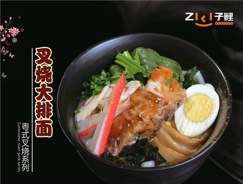 子鲤港式煲仔饭