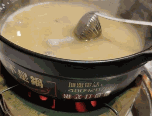 那都不是锅港式打边炉