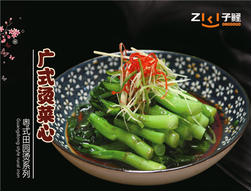 子鲤港式煲仔饭