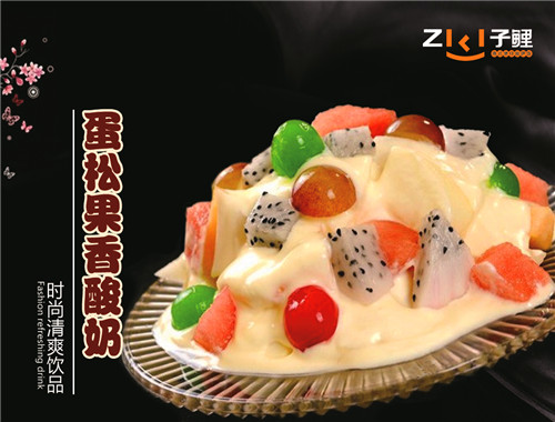 子鲤港式煲仔饭
