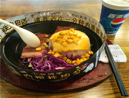 铁米巴适