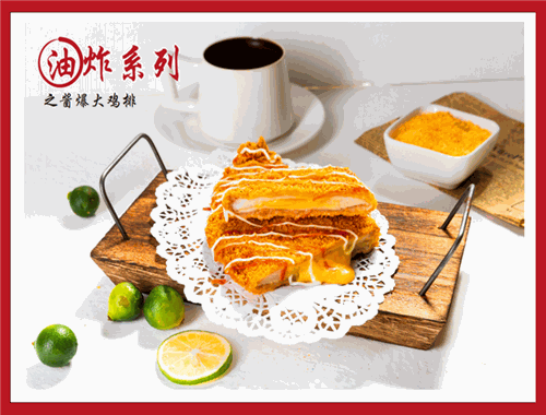 爱上煎饼
