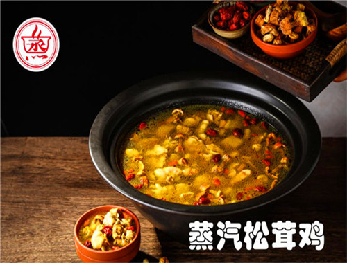 纯正世家蒸汽焖锅