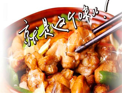 魏小宝黄焖鸡米饭