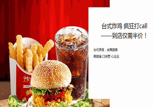 鸡米先生