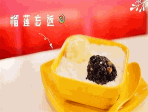 榴莲忘返