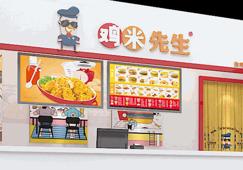 鸡米先生