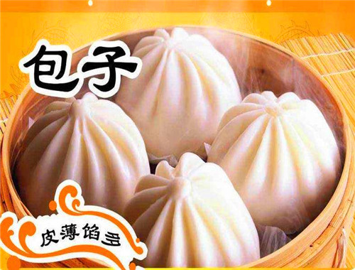 蒸蒸包