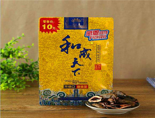 和成天下槟榔