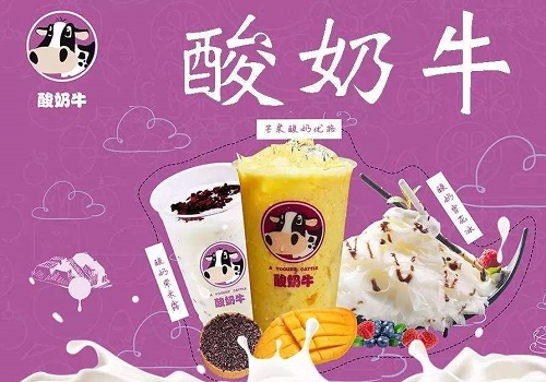 只只酸奶牛