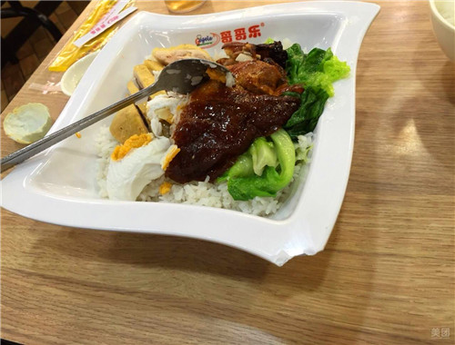 哥哥乐