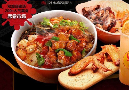 老犟鲜鸡小地锅