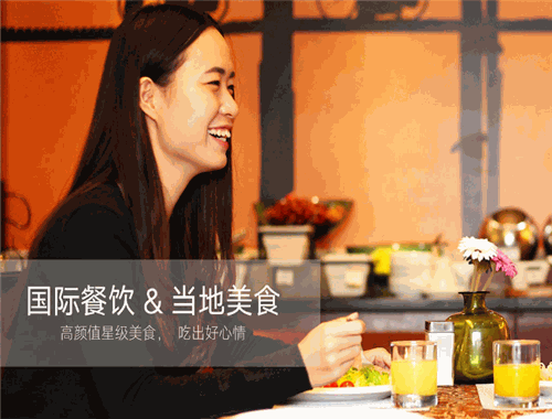 铂顿国际公寓