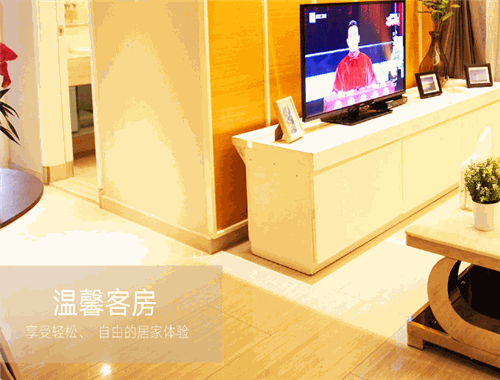 铂顿国际公寓