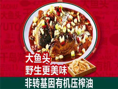 旺顺阁鱼头泡饼