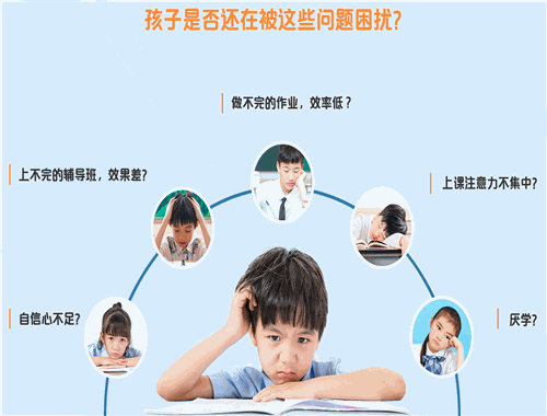 静程德学智能教育