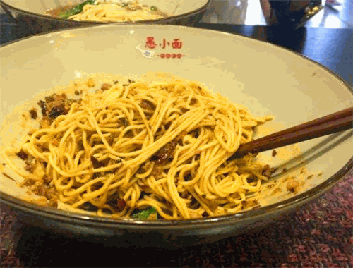 愚小面