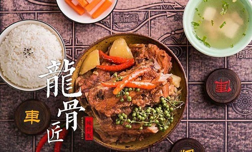 龙骨匠辣骨饭