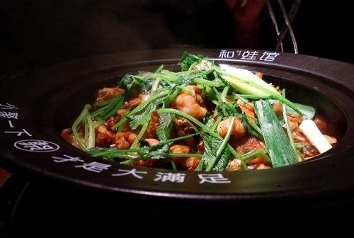 和蛙馆