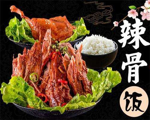 龙骨匠辣骨饭