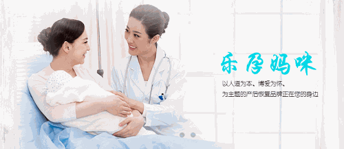 乐孕妈咪