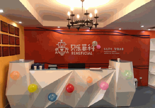 贝乐菲科机器人