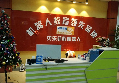贝乐菲科机器人