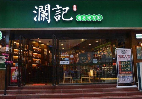 澜记饮品