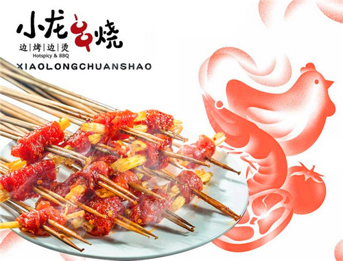 小龙串烧