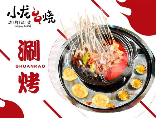 小龙串烧