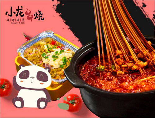 小龙串烧