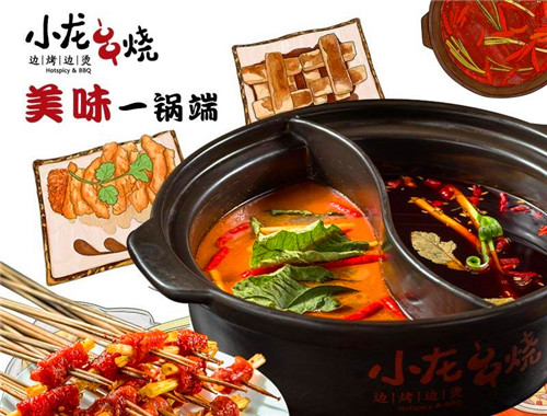 小龙串烧