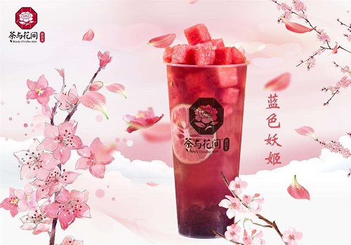 茶与花间