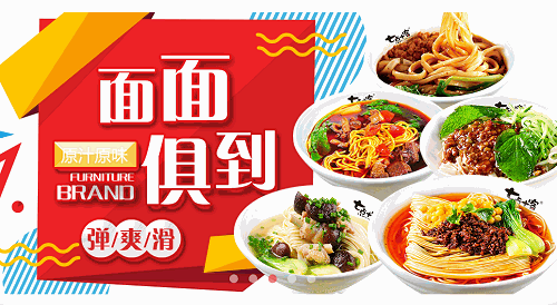 七点十客面馆