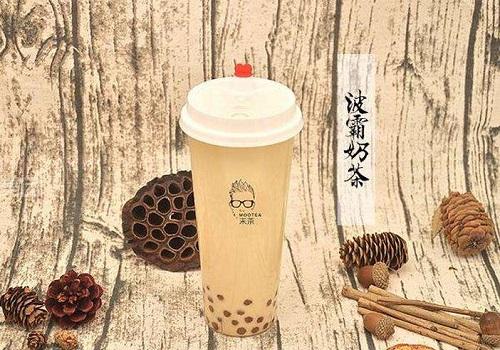 末茶