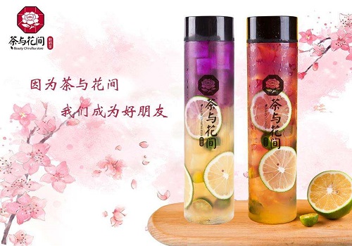 茶与花间