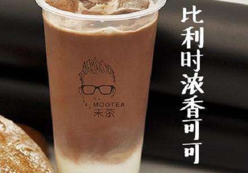 末茶