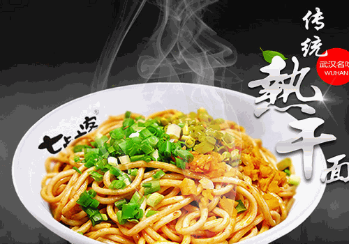 七点十客面馆