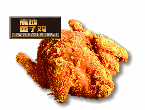 满配王者