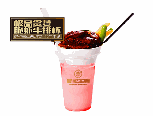 满配王者