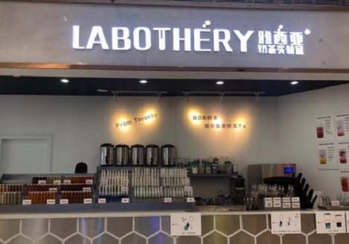 雅西亚奶茶实验室