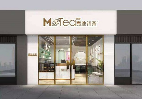 麦地初茶