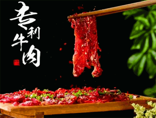 鲜火根老火锅