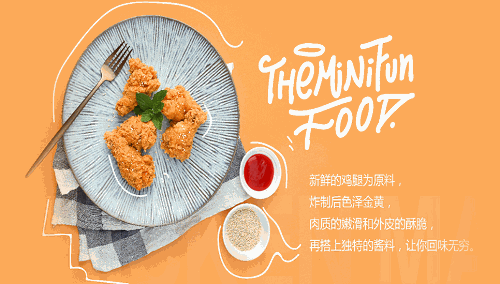 鸡器人炸鸡