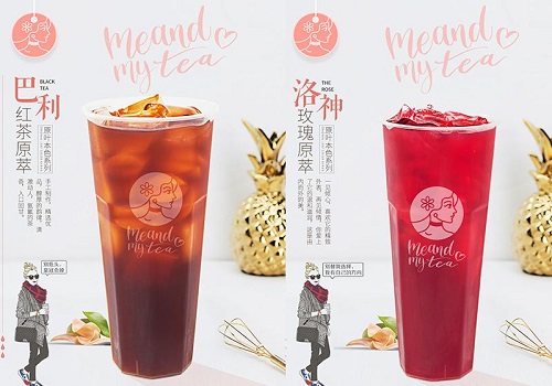 颐茶