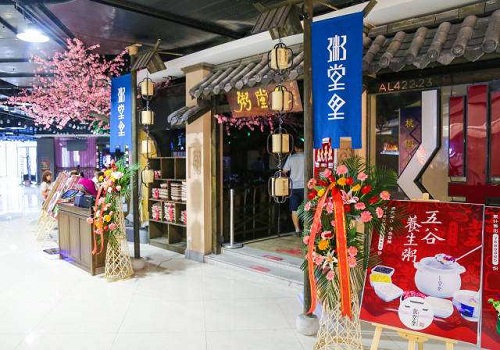 粥堂里