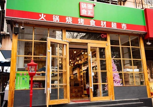 锅圈食汇